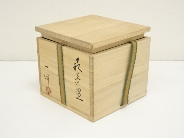 道具 ] - 道具 萩焼 森島一伸造 茶碗（共箱） | ネットショップ圭